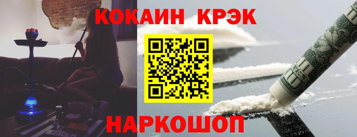 Кокаин Эквадор Рославль