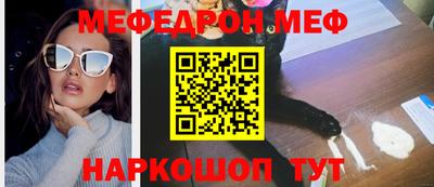 метамфетамин Рузаевка