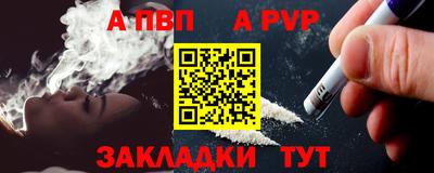 spice Рыбинск