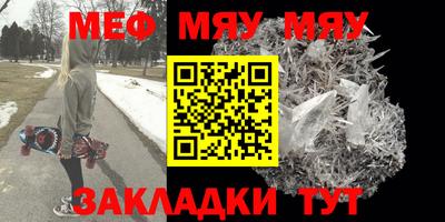 spice Рыбинск