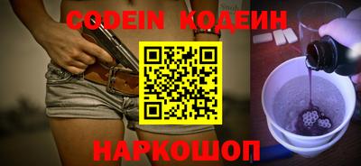spice Рыбинск