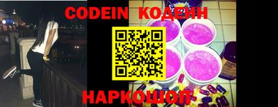spice Рыбинск