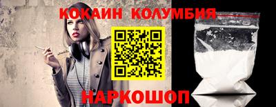 метамфетамин Рузаевка