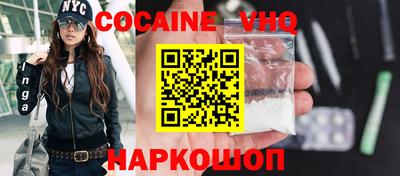 spice Рыбинск