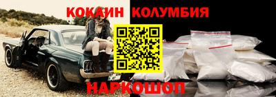 метамфетамин Рузаевка
