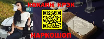 метамфетамин Рузаевка