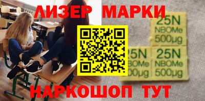 метамфетамин Рузаевка
