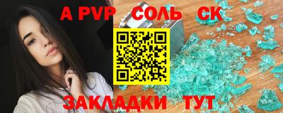 spice Рыбинск
