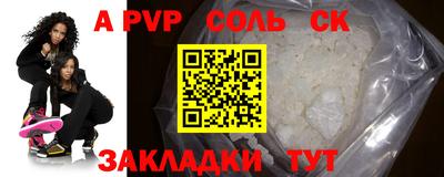 метамфетамин Рузаевка