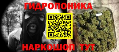 метамфетамин Рузаевка