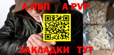 spice Рыбинск