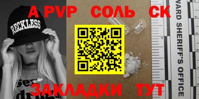 метамфетамин Рузаевка
