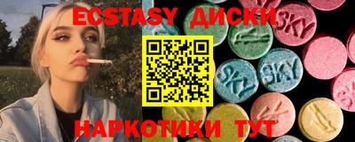метамфетамин Рузаевка