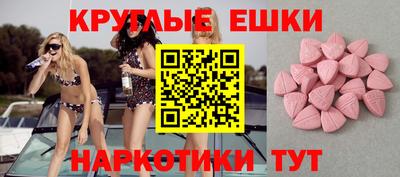 spice Рыбинск