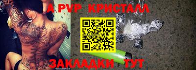 метамфетамин Рузаевка