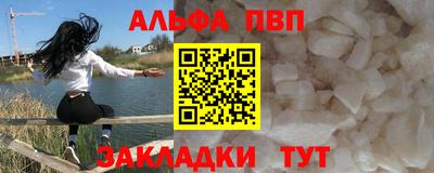 spice Рыбинск