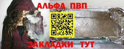метамфетамин Рузаевка