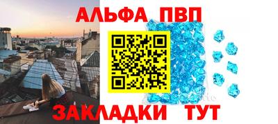spice Рыбинск