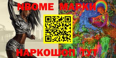 spice Рыбинск