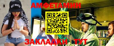 метамфетамин Рузаевка