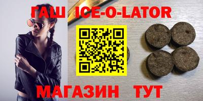 spice Рыбинск