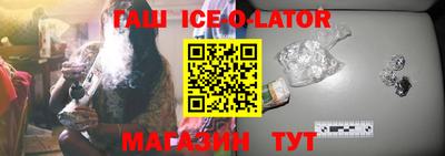 метамфетамин Рузаевка