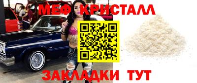 spice Рыбинск