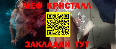 метамфетамин Рузаевка
