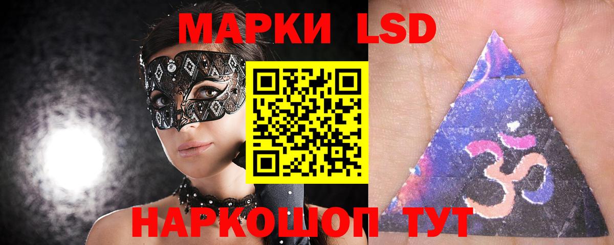 Рославль  Лсд 25 экстази  LSD-25 экстази ecstasy  мега   LSD-25 экстази ecstasy  Вход с VPN 