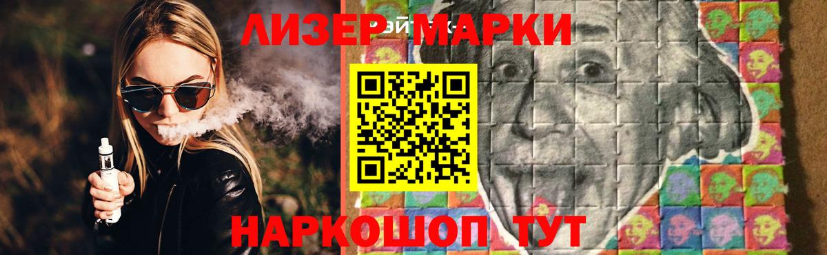 ЛСД экстази ecstasy Рославль