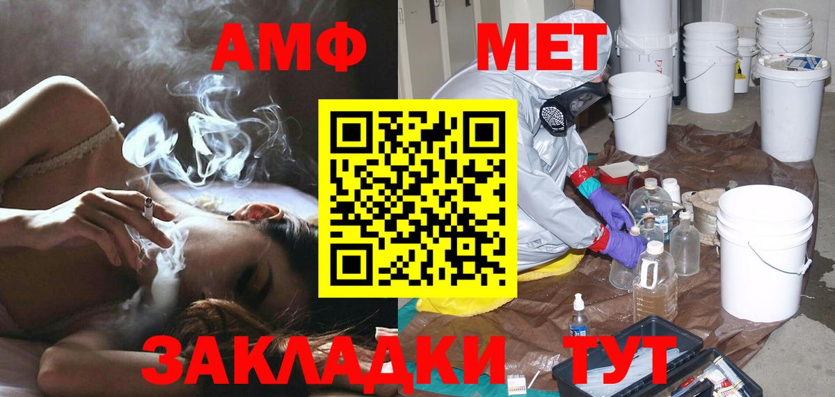 Метамфетамин витя  Метамфетамин  Рославль  Вход с VPN  Метамфетамин витя 