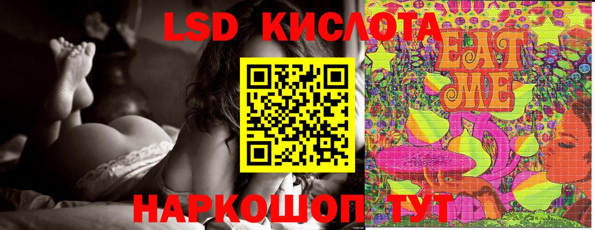 Марки NBOMe  Вход с VPN  Рославль  Наркотические марки 1500мкг 