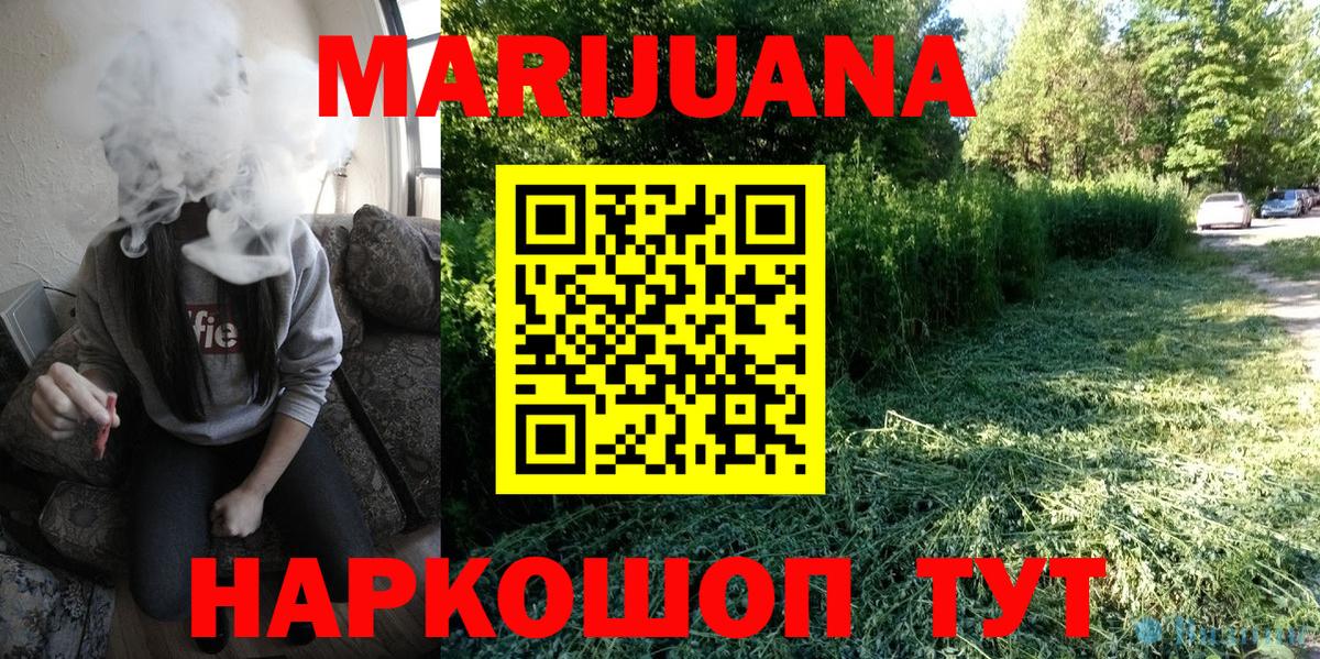 Каннабис AK-47 Рославль